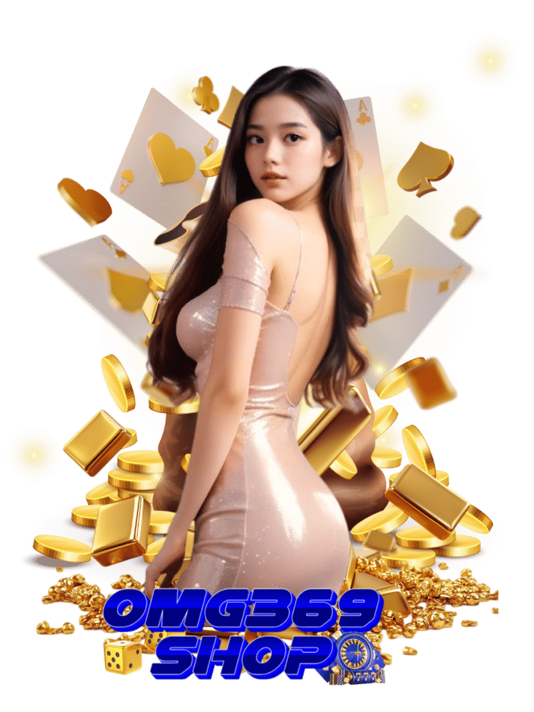 omg369 shop สล็อต